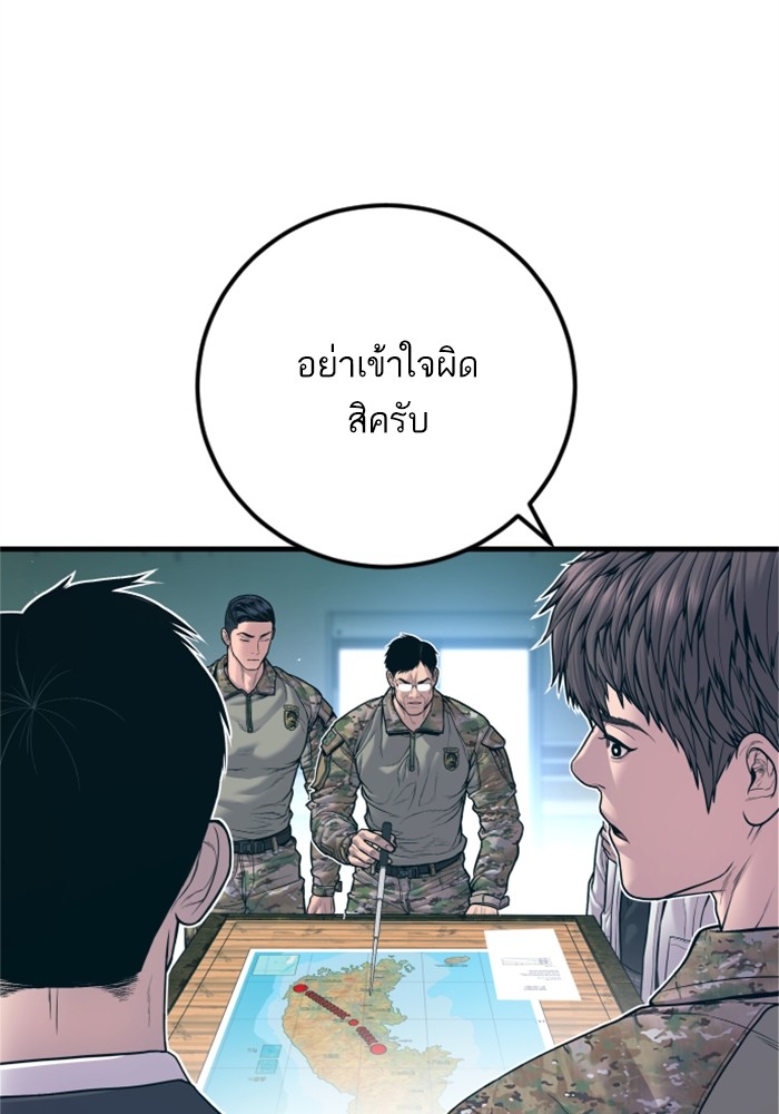 Doujin-Lc- อ่าน โดจิน มังฮวา เกาหลี ญี่ปุ่น จีน แปลไทย Manager Kim ตอนที่ 1 2 3 4 5 6 7 8 9 10 11 12 13 14 ฟรี ไม่มีโฆษณา อ่าน โดจิน Manhwa เกาหลี ญี่ปุ่น จีน เรามีครบ คัดมาให้เน้นๆ โดจิน 18+ รับประกันความฟินโดย  Doujin Lc